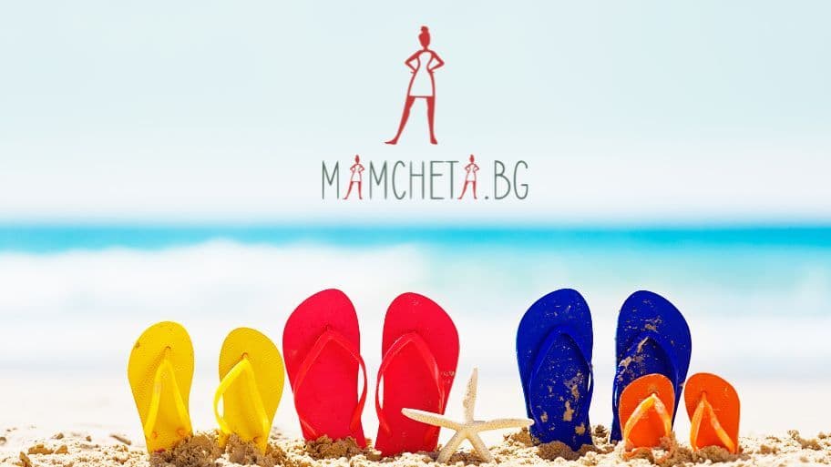 семейна почивка на море с малки деца