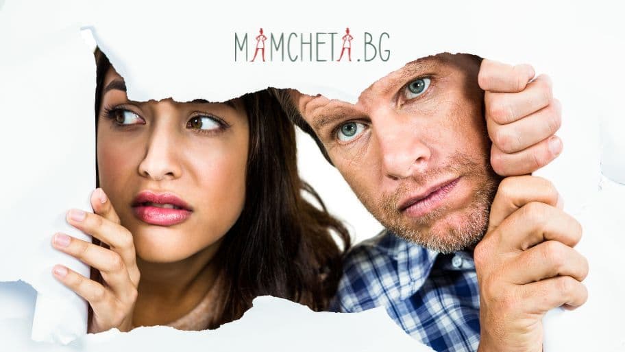 Страх от обвързване