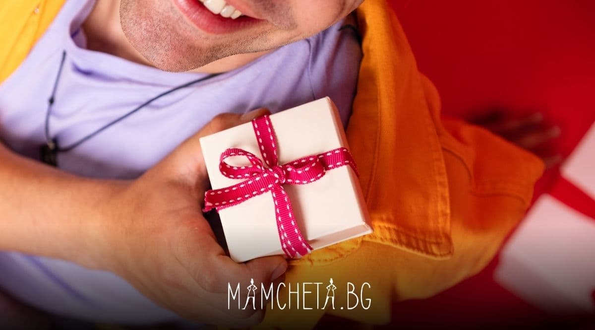 Подарък за мъж
