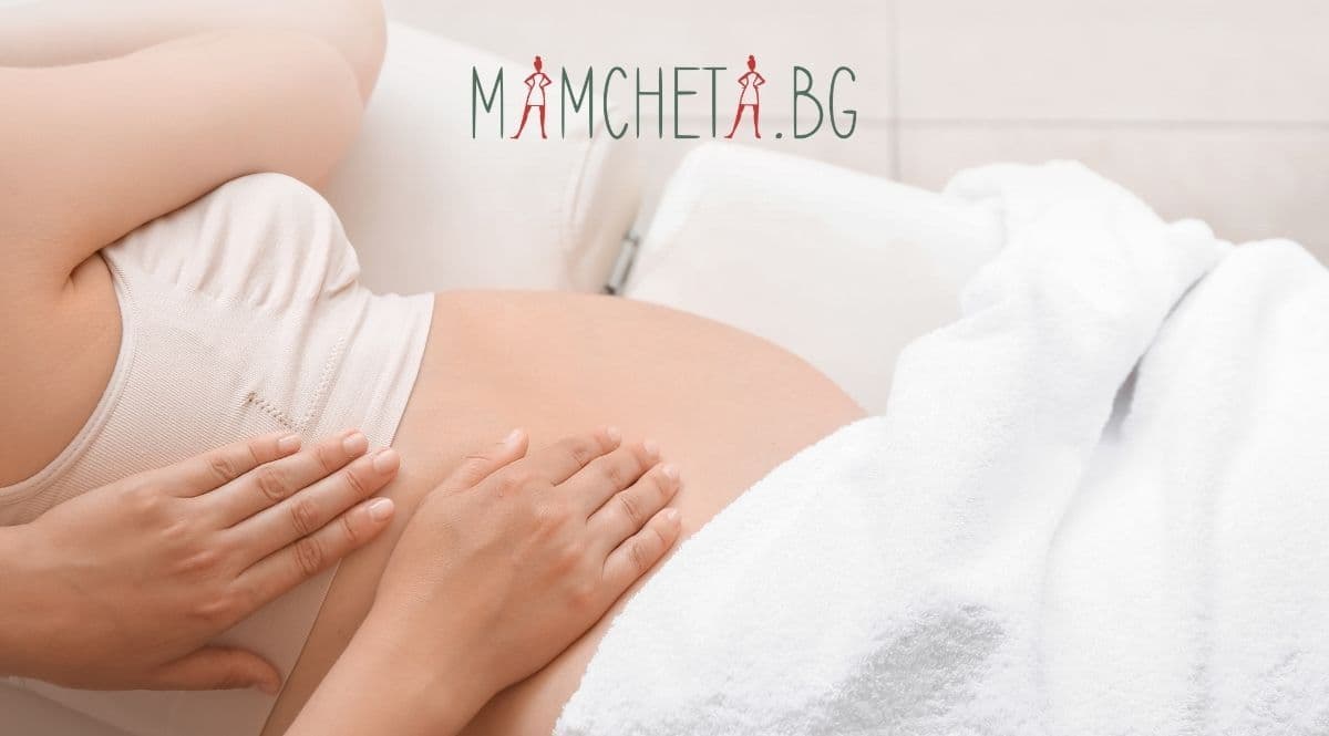Масаж за бременни
